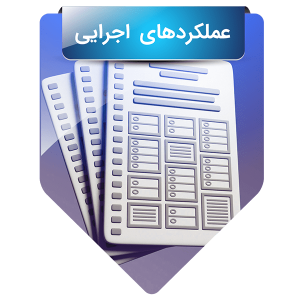 عملکردهای اجرایی ۱۳ تا ۱۸ سال - فرم والدین