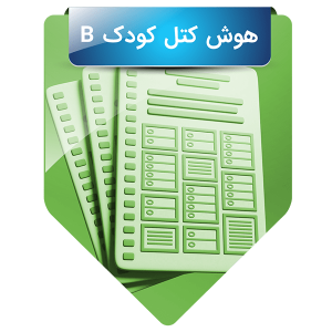 هوش کتل کودک فرم B